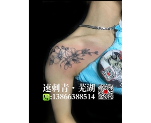 芜湖纹身芜湖刺青肩胛骨纹身 (2)